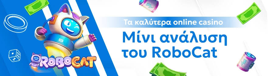 Καζίνο Χωρίς KYC Η Νέα Τάση στον Κόσμο του Online Gaming